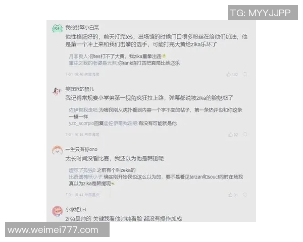 电竞新闻BLG在精英赛中的比赛经验表现分析与点评