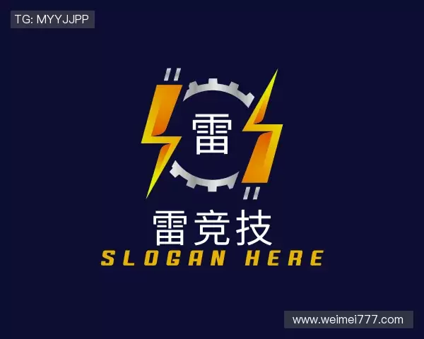 关于雷竞技官网